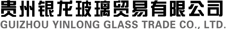 貴州銀龍玻璃貿易有限公司【官網】貴州辦公隔斷，貴州辦公室玻璃隔斷安裝，貴州玻璃幕墻工程