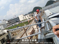 施工现场