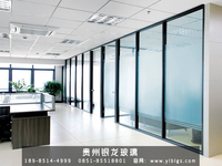 贵州办公室玻璃隔断安装