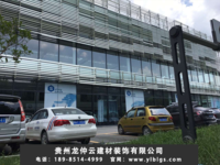 工程案例