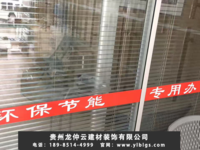 工程案例