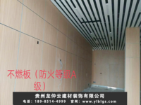 工程案例