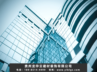 安顺玻璃幕墙